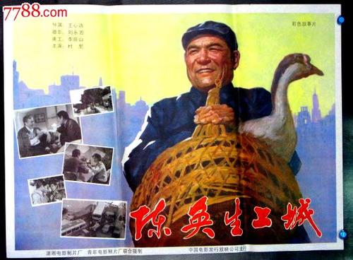 安东内利学院学士成绩单